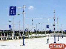 日成驾校