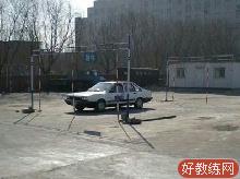 奉化机动车驾校