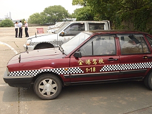 金港驾校